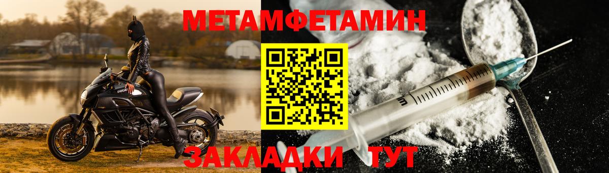 АМФ Розовый Анапа