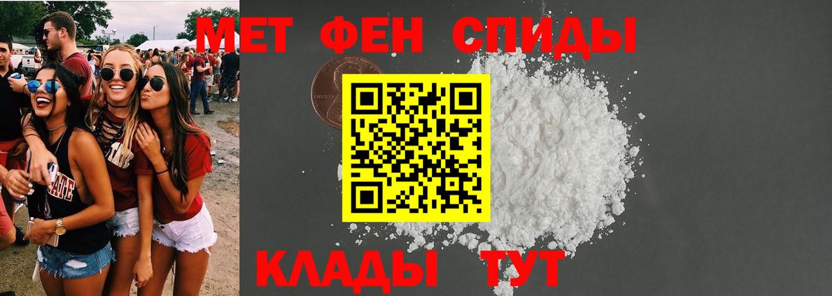 Амфетамин 98%  Вход с VPN  АМФ  Анапа 