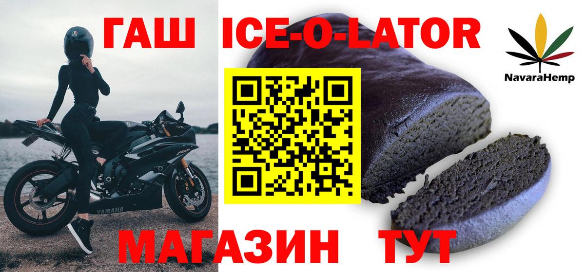 Гашиш Premium  Гашиш  Анапа  купить закладку  Гашиш VHQ  Вход с VPN 