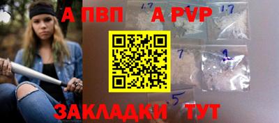 винт Ижевск