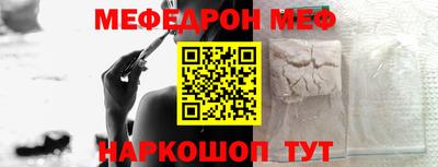 винт Ижевск