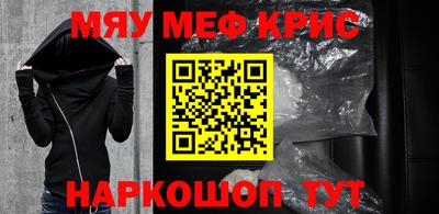 винт Ижевск