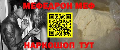 прущая мука Иваново