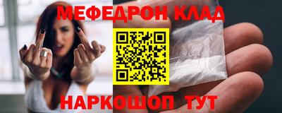 прущая мука Иваново