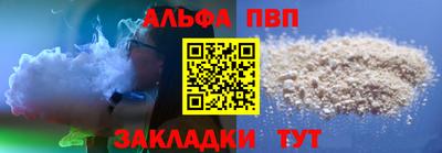винт Ижевск