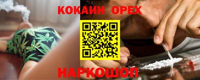 прущая мука Иваново