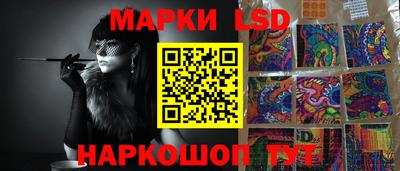 амф Ивантеевка
