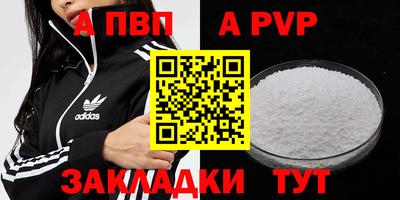 винт Ижевск
