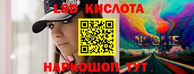 прущая мука Иваново