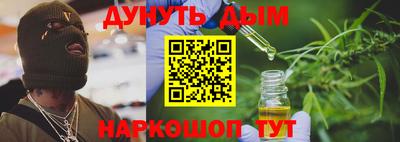 прущая мука Иваново