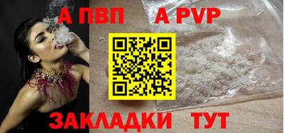 амф Ивантеевка