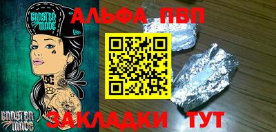 прущая мука Иваново
