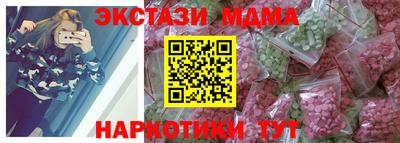 амф Ивантеевка