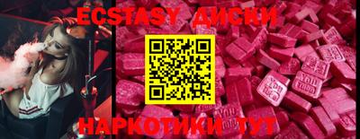 амф Ивантеевка