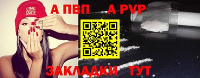 прущая мука Иваново