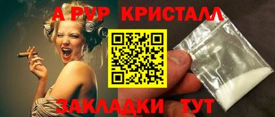 амф Ивантеевка