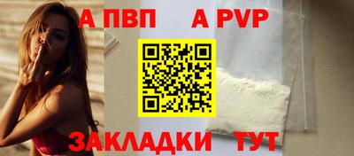 амф Ивантеевка