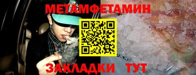 амф Ивантеевка