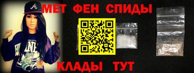 амф Ивантеевка