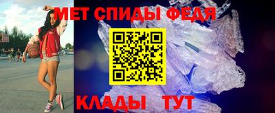 винт Ижевск