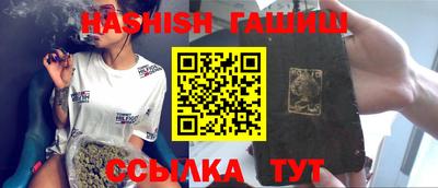 амф Ивантеевка
