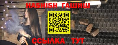 винт Ижевск