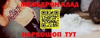 прущая мука Иваново