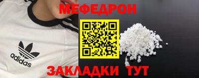 прущая мука Иваново