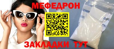прущая мука Иваново