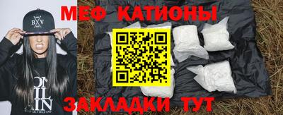прущая мука Иваново