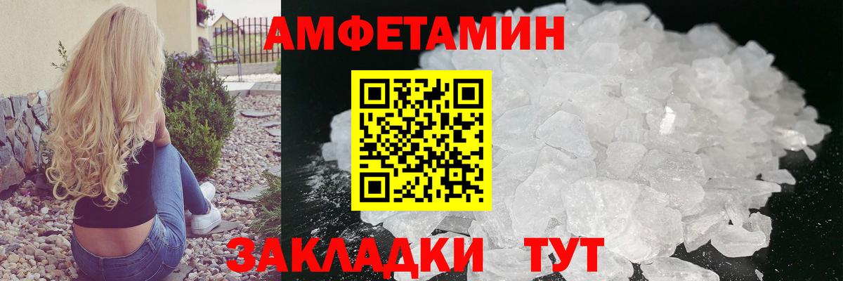 Анапа  Первитин винт  Вход с VPN 