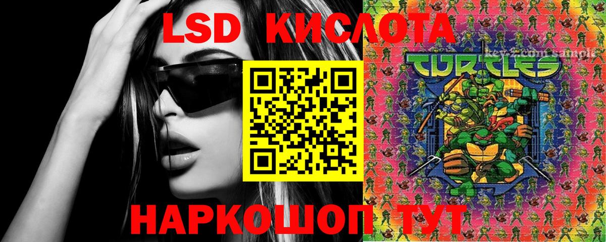 Марки NBOMe 1,5мг  Наркотические марки  Анапа  Марки NBOMe 1,5мг  Вход с VPN 